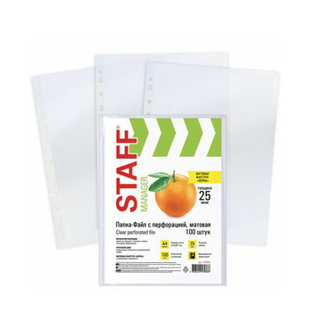 Папка-файл, перфорир. компл-т 100 шт, мат, 25мкм