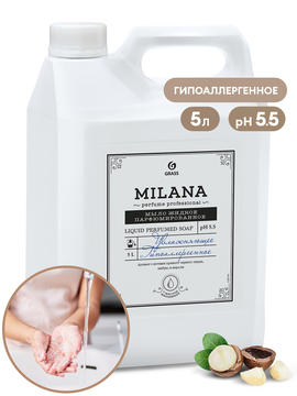 GRASS Жидкое парфюмированное мыло Milana Perfume Professional (канистра 5кг), 125710