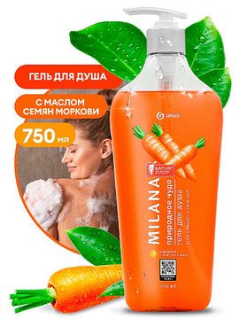 Гель для душа GRASS "Milana" Природное чудо с маслом семян моркови, 750 мл/вл.8