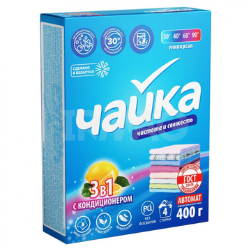 Чайка автомат 400 гр. Универсал 3в1*18//1152