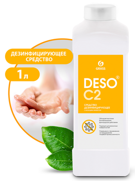 Дезинфицирующее средство GRASS с моющим эффектом   на основе ЧАС DESO C2 , 1 л./вл.12
