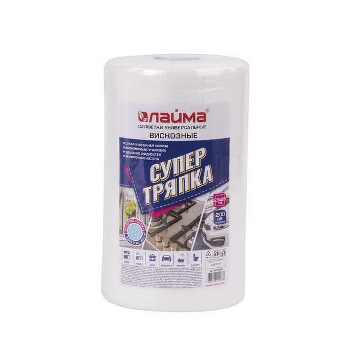 Салфетки универсальные в рулоне 200 шт., СУПЕР ТРЯПКА, 23х25 см, вискоза, 40 г/м2, соты, LAIMA