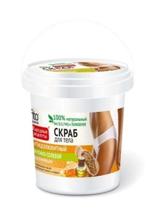 НР Скраб д/тела 155 Лим-солев.Антицел.