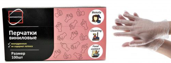 Перчатка Винил неопудренная 100шт М20% прозр.
