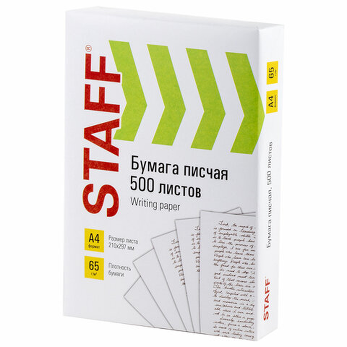 Бумага офисная А4, 65 г/м2, 500л, Россия, белизна 92% (ISO) STAFF