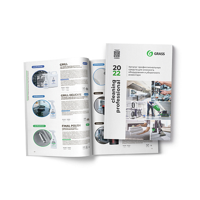 Каталог "Клининг" GRASS ST-0149