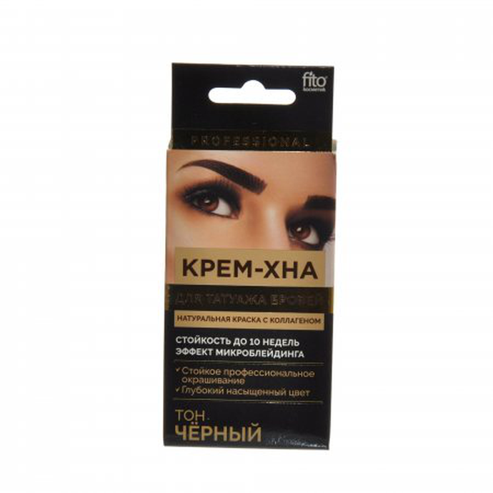 Крем-хна д/татуажа бров.1+1.5мл Черн.