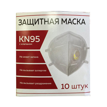 Респиратор (полумаска фильтрующая) комл-кт 10 шт, медиц-я с клапаном