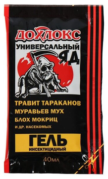 Дохлокс Гель о/тараканов, муравьев, мух, блох, мокриц и др. 40мл (сашет в шоу-боксе)  *10*100