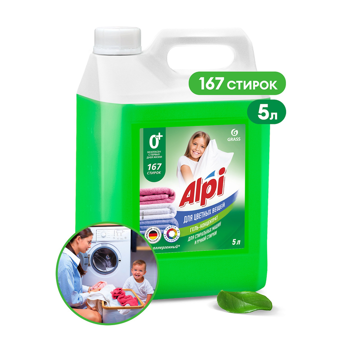 Гель-концентрат GRASS для цветных вещей "ALPI color gel", 5 кг/вл.4, 125186