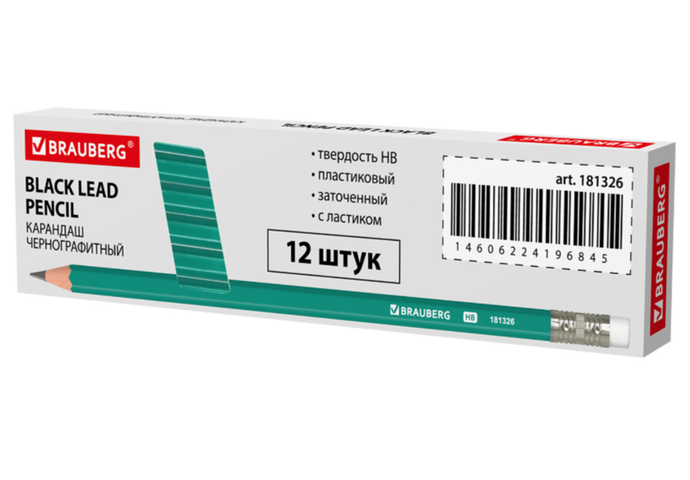 Карандаш чернографитный, с резинкой, пластиковый