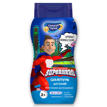 Шампунь для мальчиков Супермен Солнце и Луна, 200мл 6*12