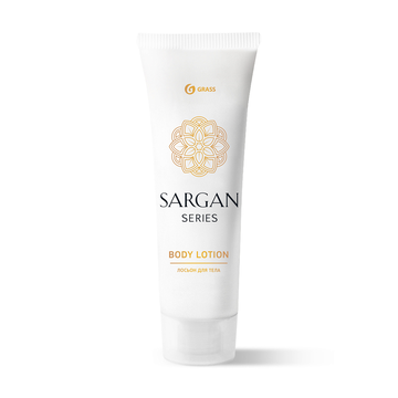 Лосьон для тела GRASS «Sargan» (туба), фасовка 125 шт, HR-0024