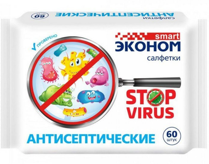 Средство дезинфицирующее:Салфетки антисептические Эконом smart№60. ТУ20.20.14-009-56176857-201/вл.30
