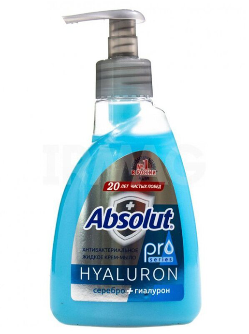 ЖМ "ABSOLUT PRO" серебро + гиалурон 250 мл арт. 5195