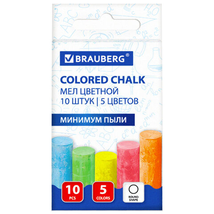 Мел цветной Брауберг, АНТИПЫЛЬ, 10 шт, круглый