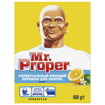 MR PROPER Чистящее  средство Лимон 400 гр , порошок
