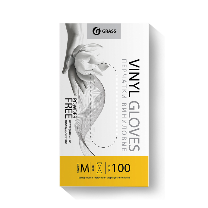 Перчатки виниловые одноразовые  GRASS .Непудренные .Прозрачные Размер М/ 100 шт.