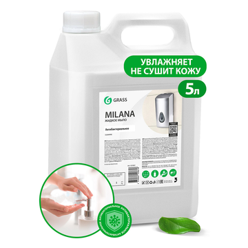 Жидкое мыло  GRASS "Milana антибактериальное" 5 кг/вл.4,125361