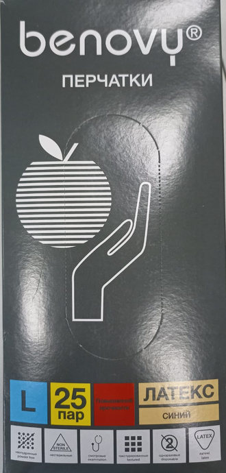 Перчатки медицинские диагн.одноразовые нестир.латексн.неопудрен. повыш.прочн.BENOVY L 25пар/250/25