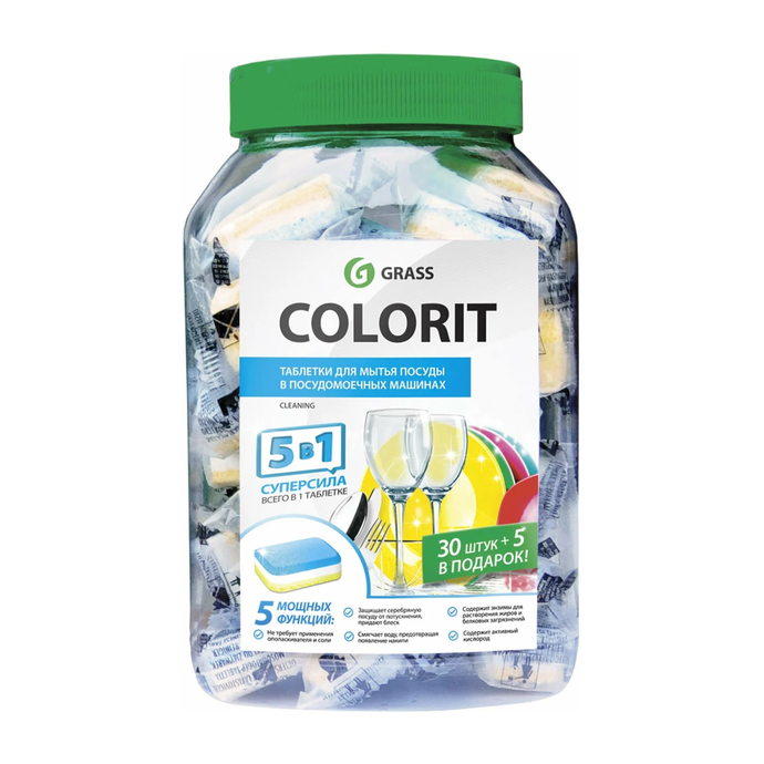 Таблетки для посудомоечных машин "Colorit 5 в 1" GRASS (8) в банке 35 шт