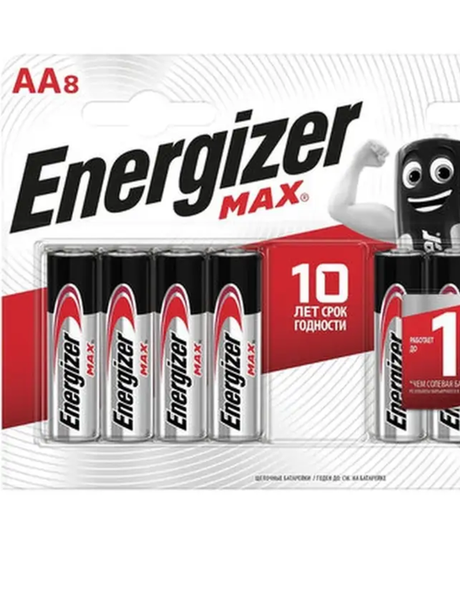 Батарейка Energizer  Max ААА (LR06, 15А) алкалин. пальчик., 8 шт блистер