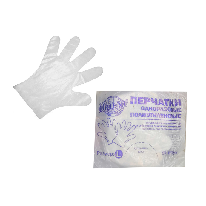 Перчатки ПНД (100 ШТ./50ПАР)  размер L, 7 мкм