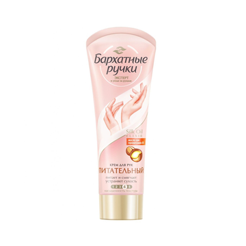 Бархатные ручки крем для рук Питательный 80 мл, вл.20