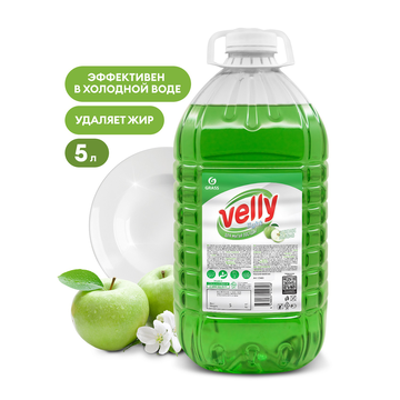 Средство для мытья посуды GRASS "Velly light" (зеленое яблоко)  5 кг./вл.4, 125469