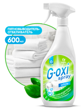 Пятновыводитель-отбеливатель  GRASS "G-oxi spray", 600 мл, триггер/вл.8, ар.125494
