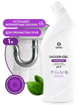 Средство GRASS для канализационных труб "Digger-gel" Professional  щелочное, 1000 мл/вл.8, 125569