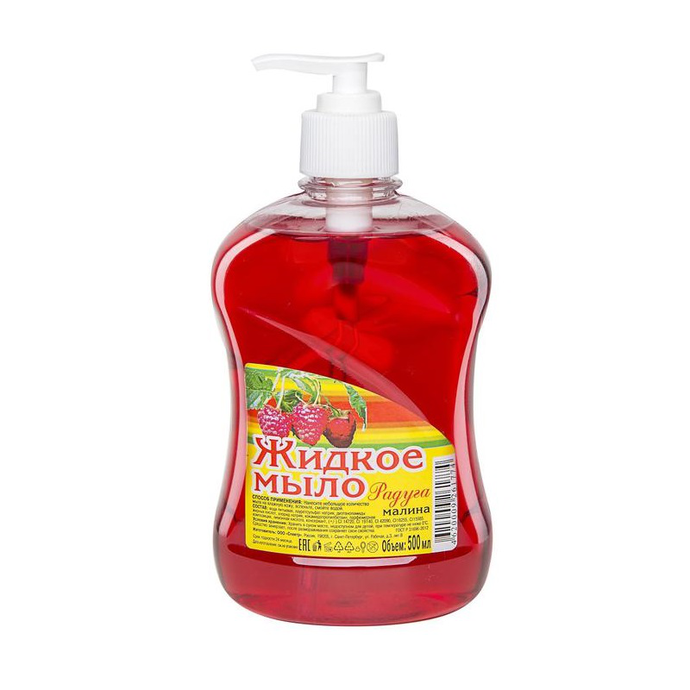 Жидкое мыло "Радуга" Малина 500 мл с дозатором / 24