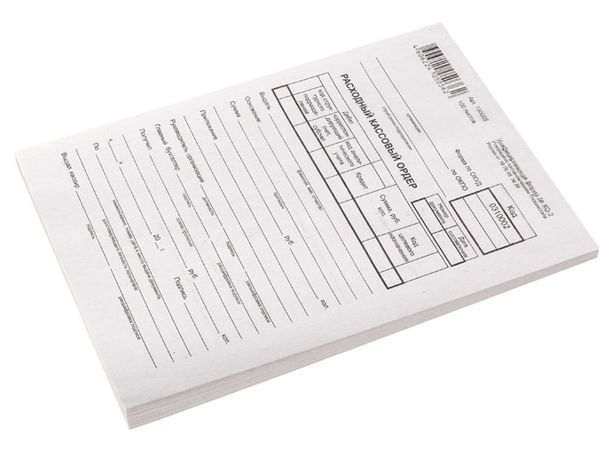 Расходный кассовый ордер, А5, 100 листов, газетная бумага, вертикальный