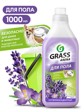 Моющее средство GRASS для пола с полирующим эффект "ARENA" ЛАВАНДА , 1 л/вл.8, 125905