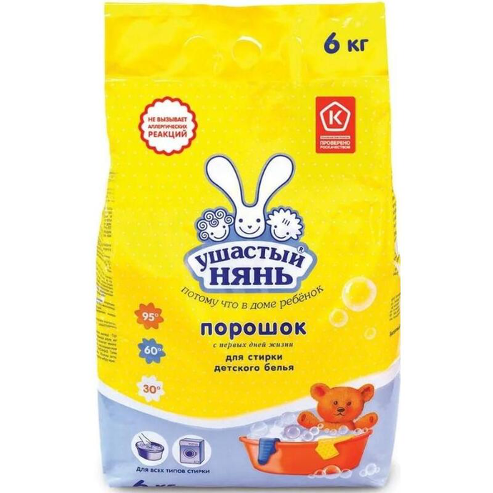Порошок стиральный "Ушастый нянь" Детский (Универсальный)3*6/288