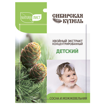 Комплекс для принятия ванн "Детский" ХВОЯ 75 мл.  12*