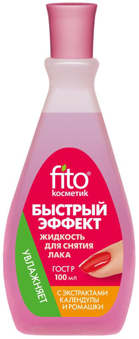Жидк. д/сн.лака БЫСТР.ЭФФ 100 Кален.ром