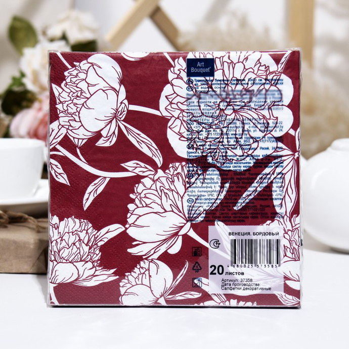 Салфетки Art Bouquet  "Венеция бордовый" 33х33 , 3 слоя .20л/вл.12
