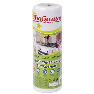 Салфетки универсальные в рулоне 35 шт, 20х23см, вискоза (спанлейс), 35 г/м2, белые ЛЮБАША