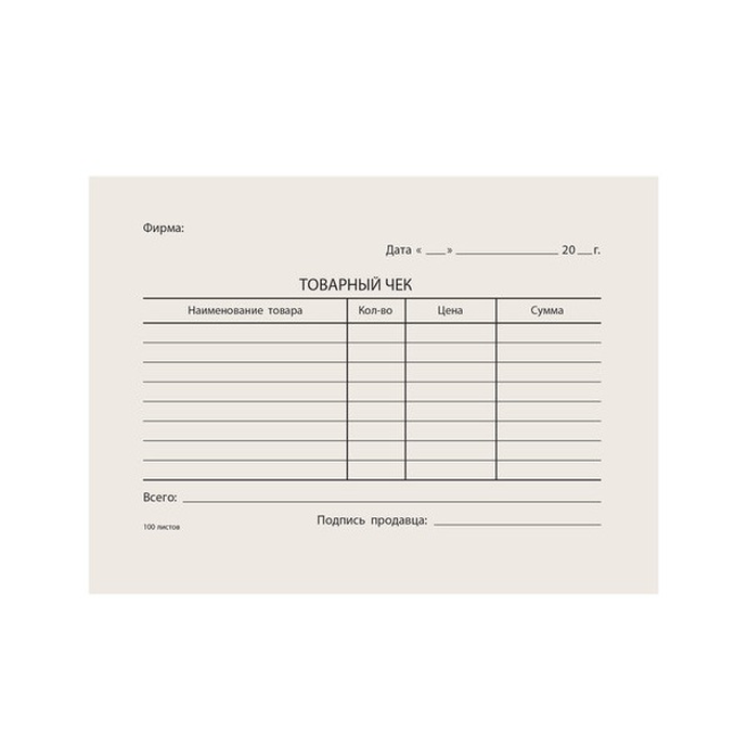 Бланк бух. типогр. Товарный чек, А6 (97*134мм), склейка 100 шт