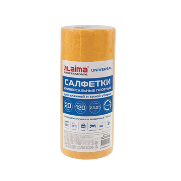 Салфетки ВИСКОЗНЫЕ универсальные MAXI 23х25 см, В РУЛОНЕ 20 шт., 120 г/м2, оранжевые, LAIMA, К4138