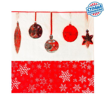 Салфетки Art Bouquet  "Новогодние игрушки" 33х33 , 3 слоя .20л/вл.12