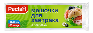 ПАКЕТЫ ДЛЯ ЗАВТРАКА С КЛИПСАМИ 80ШТ 18Х28СМ