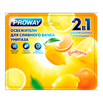 PROWAY Освежитель таблетка для сливного бачка унитаза "Цитрус" 32гр 3шт (ПАВ) блистер