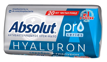 МТ "ABSOLUT PRO" серебро + гиалурон 90 г. арт. 6202