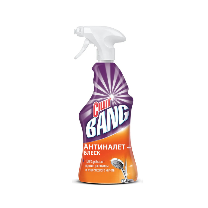 СИЛИТ  БЭНГ 450мл Чистящее ср-во (Антиналет + Блеск)  с КУРКОМ  *6*12*780