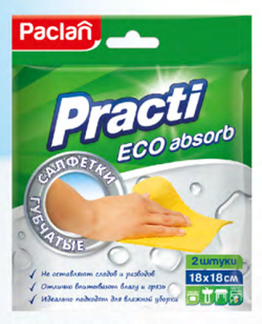 410164 ГУБЧАТЫЕ САЛФЕТКИ 18Х18СМ, 2ШТ.