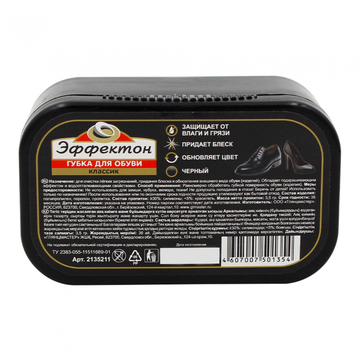 Эффектон губка д/обуви МГНОВЕННЫЙ БЛЕСК Черная*12*96*