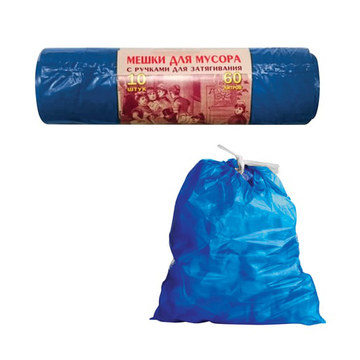 Мешки для мусора 60 л, завязки, синие, в рулоне 10 шт., ПВД,30 мкм 30 шт к коробке