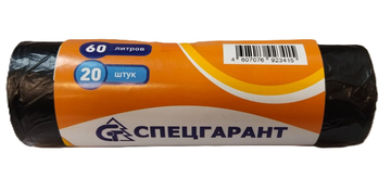 Мусорные 60л "Спецгарант"